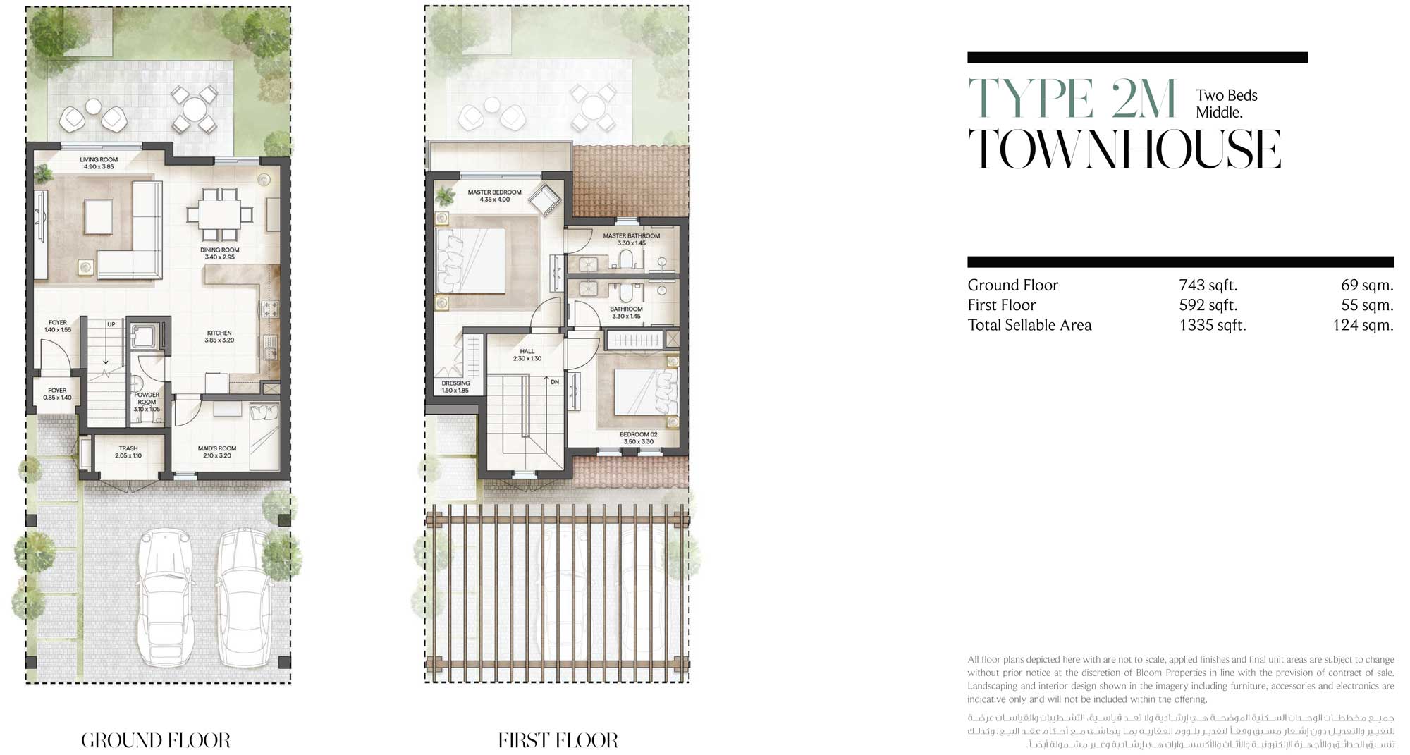 2BR Townhouse Floor Plan