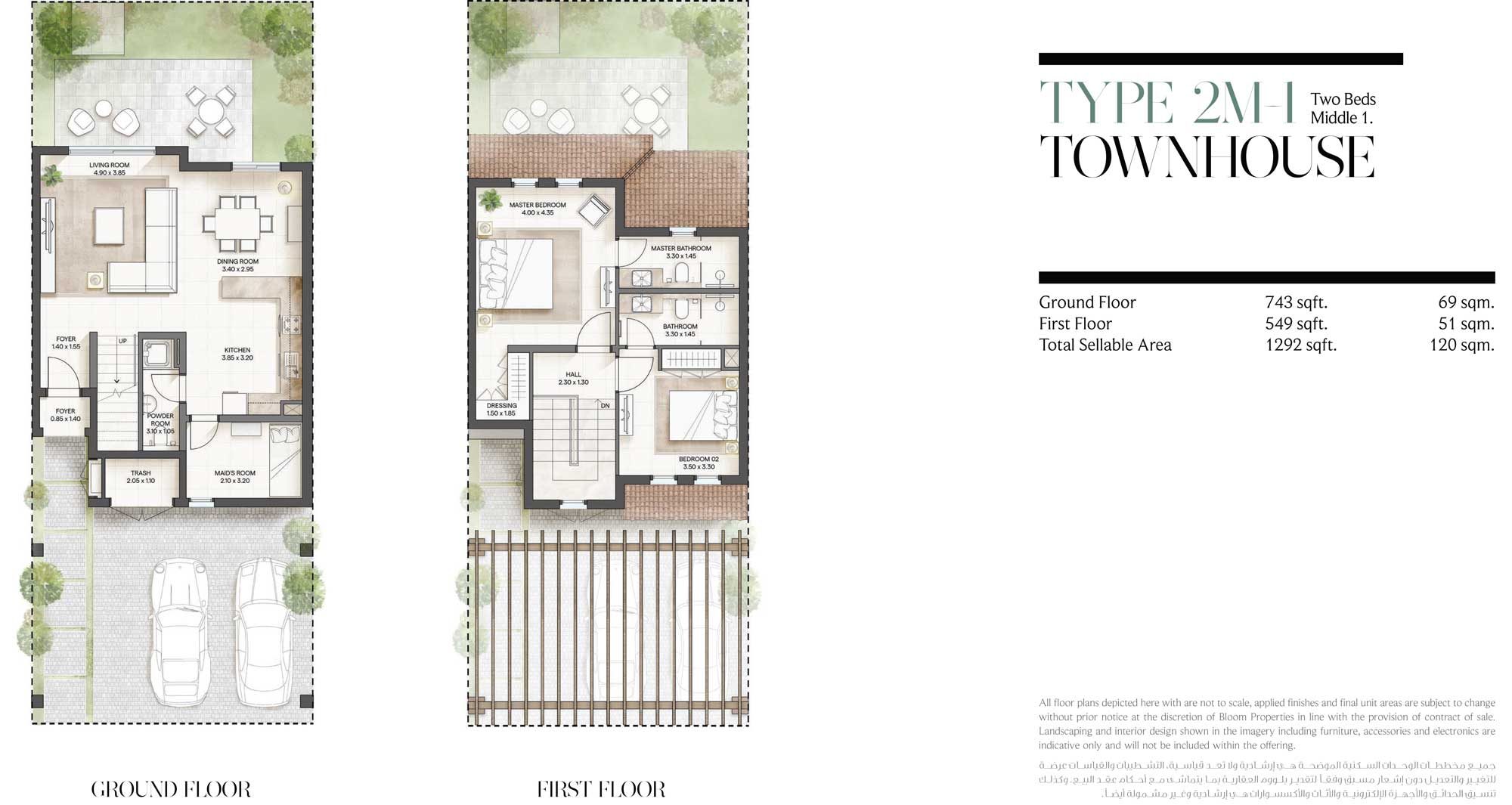 2BR Townhouse Floor Plan