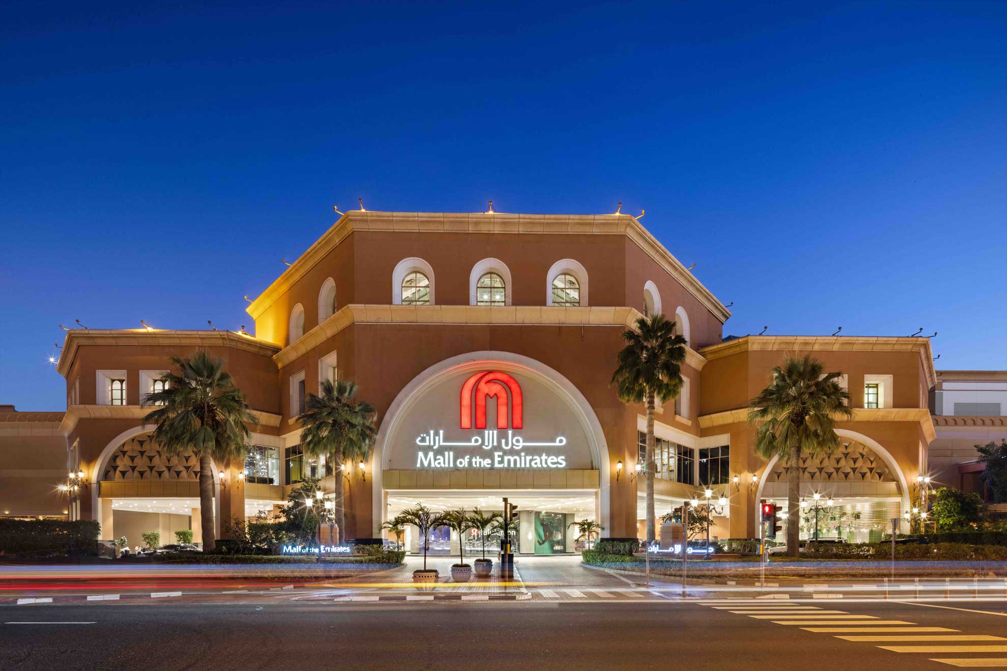 Mall of the Emirates: