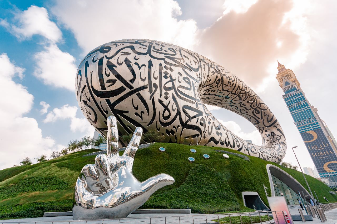 Museum of the Future: