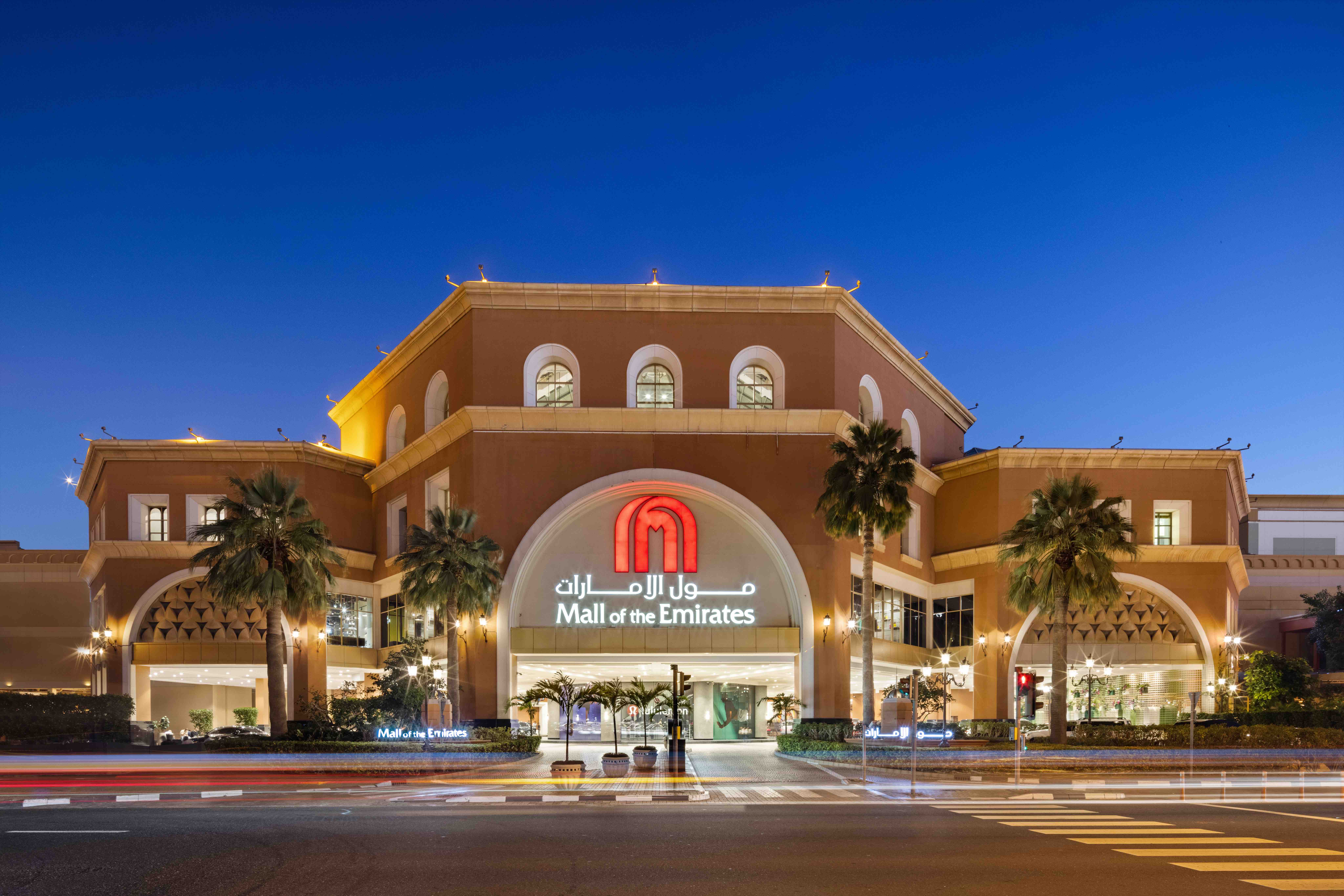 Mall of the Emirates