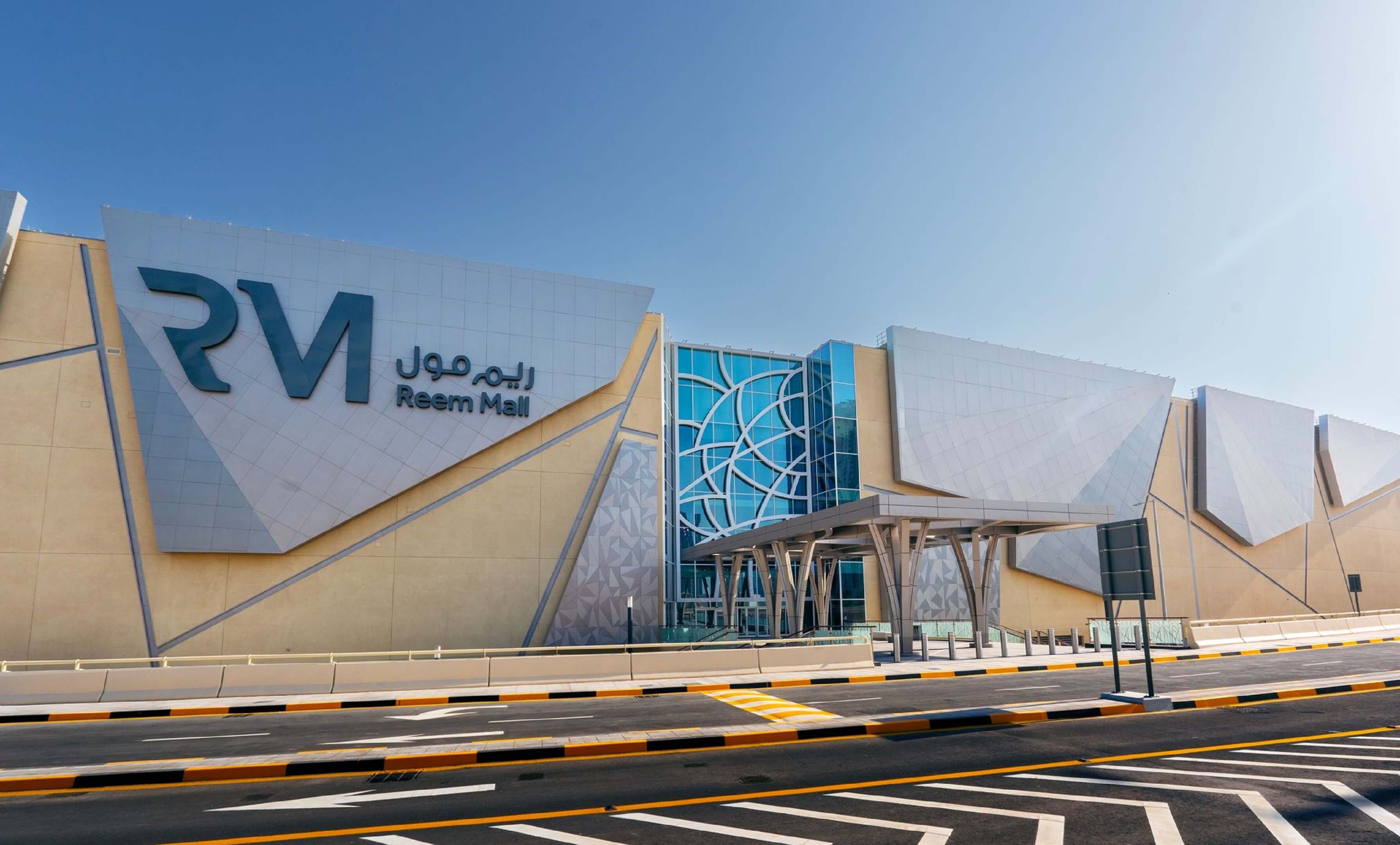 Reem Mall